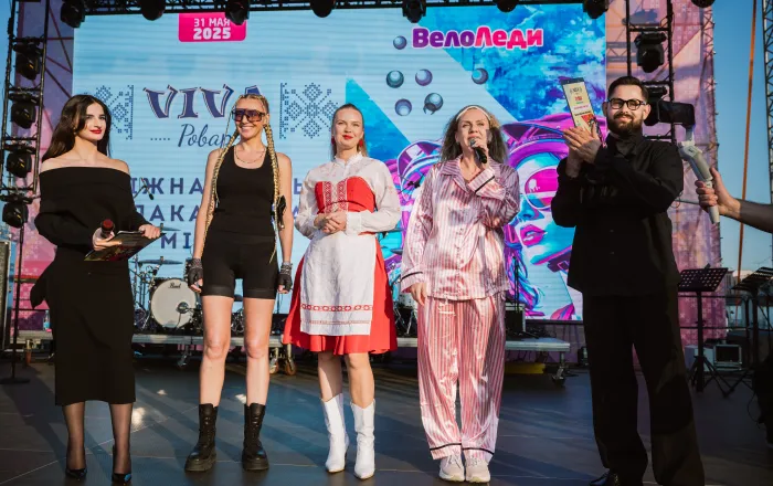 ВелоЛеди