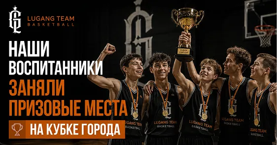 Наши воспитанники заняли призовые места на кубке города